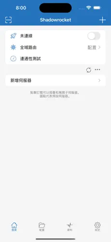 电脑上的梯子android下载效果预览图