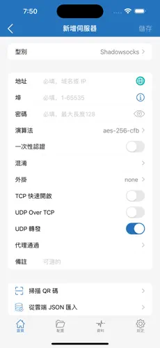 电脑上的梯子android下载效果预览图