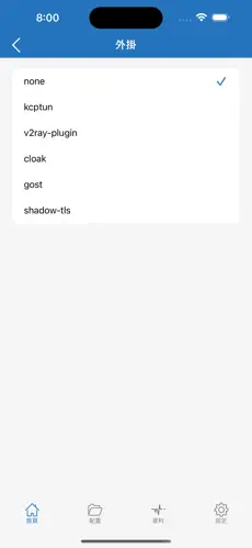 电脑上的梯子android下载效果预览图
