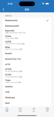 电脑上的梯子android下载效果预览图